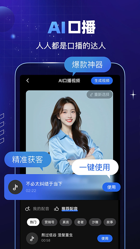 截图5